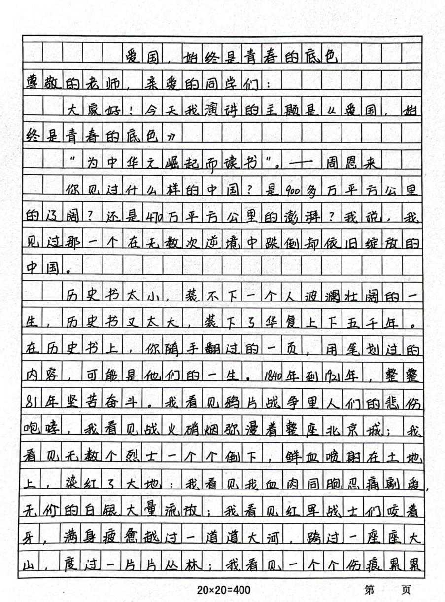 3BE39